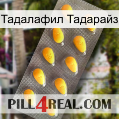 Тадалафил Тадарайз cialis1